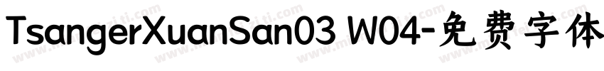 TsangerXuanSan03 W04字体转换